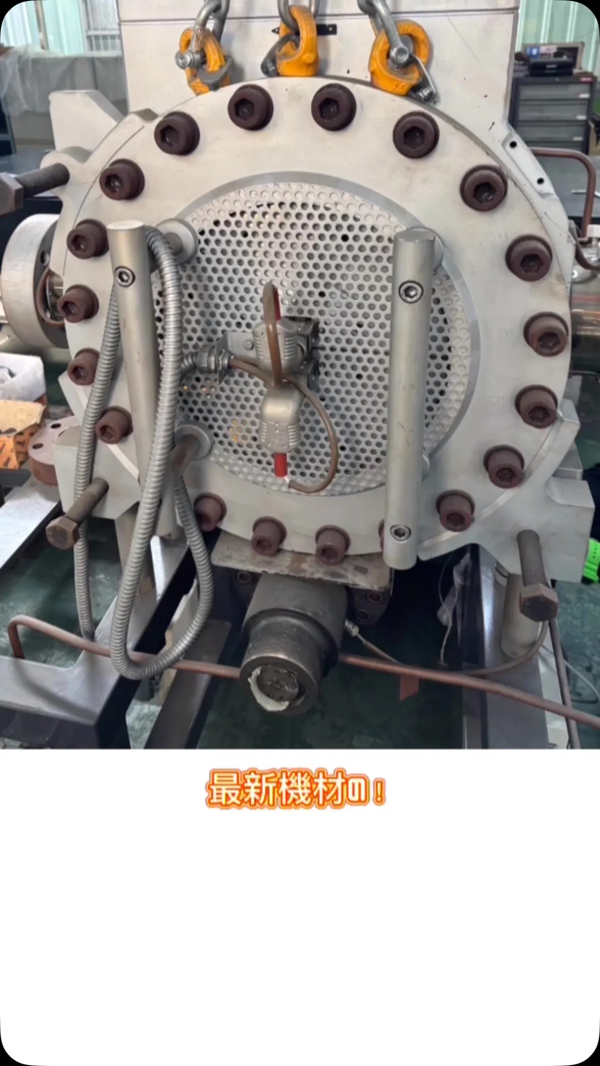 台湾にて！🇹🇼 