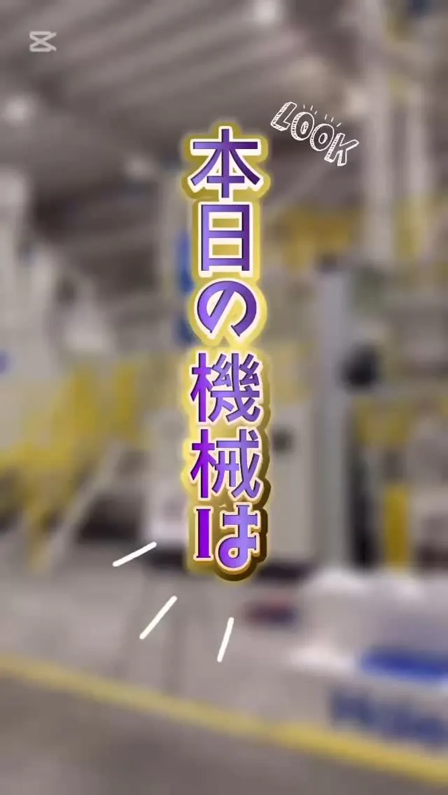 「静電プラント」✨✨