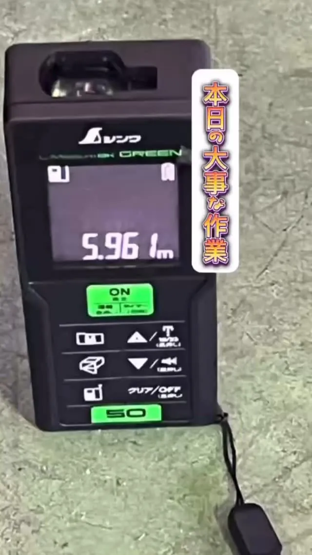 お客様の現場で寸法取り📏✨