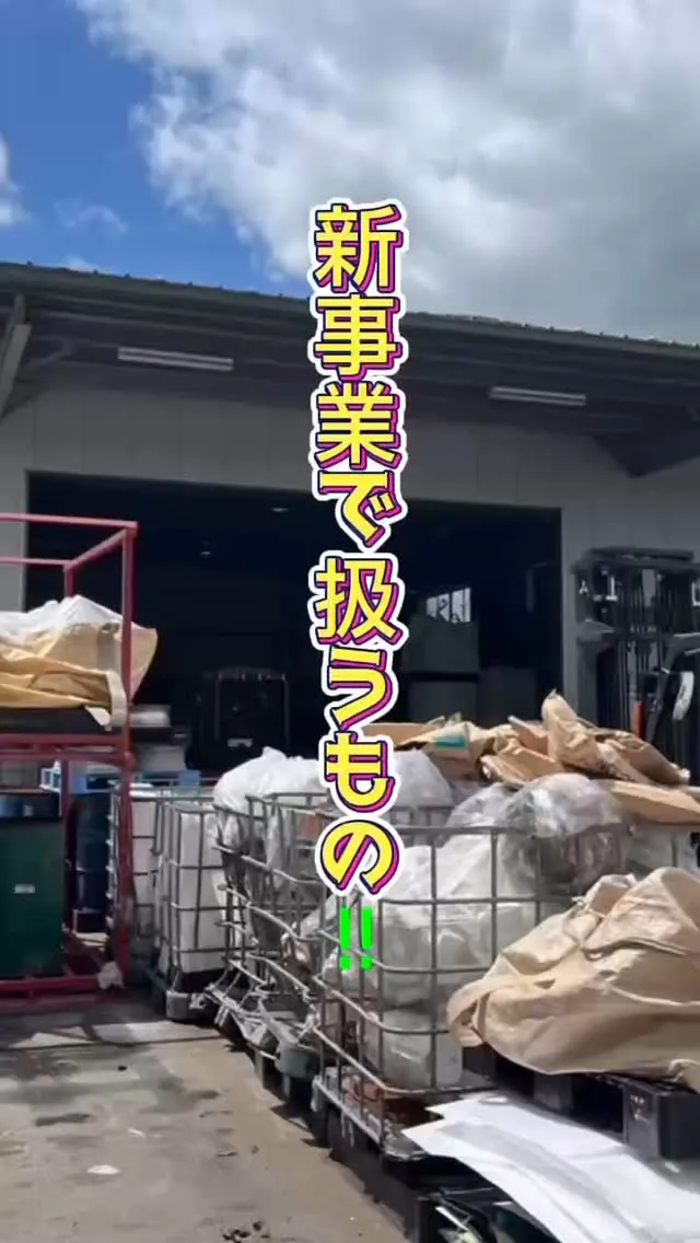 私たちの大切なお客様の現場で寸法取りの