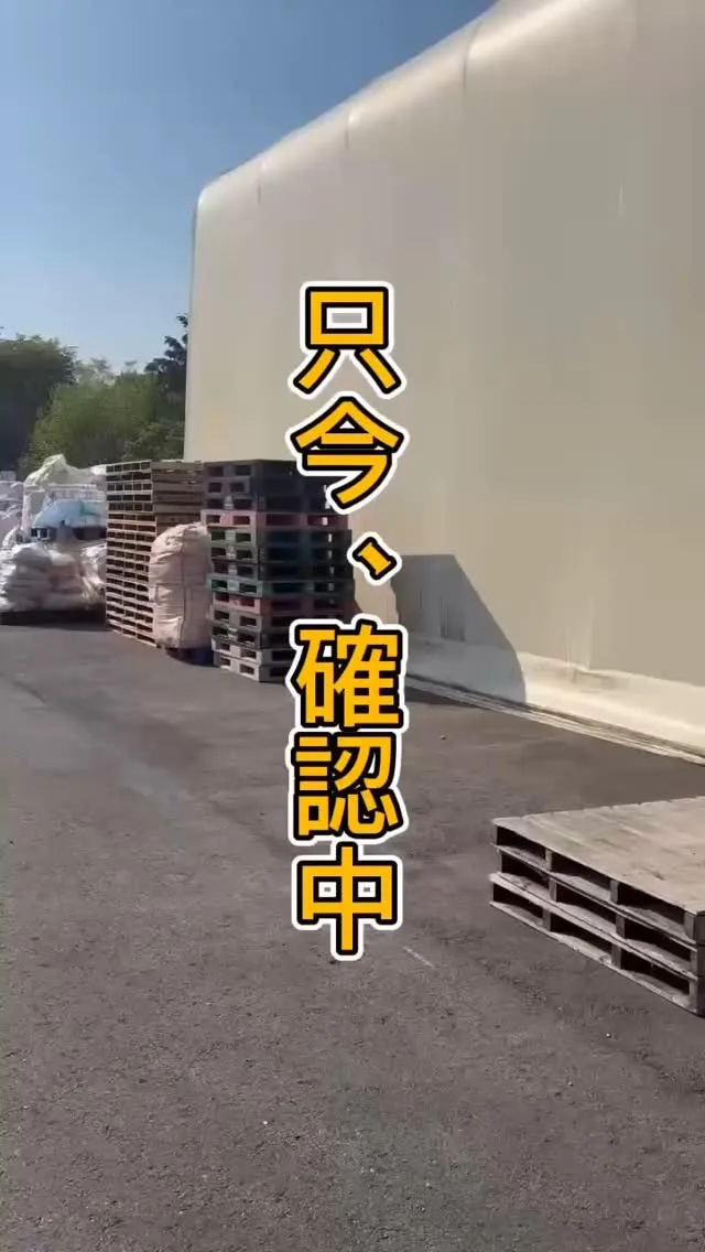 最初の機械が導入されるテントの確認です👍