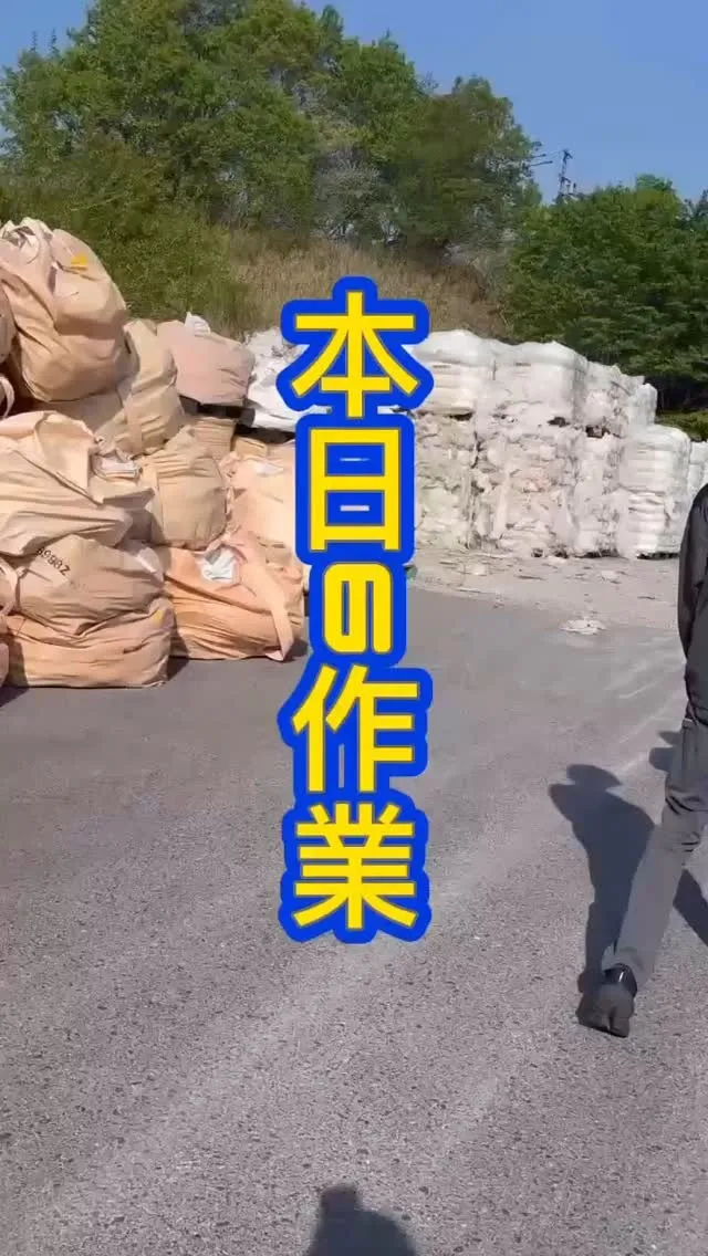 2番目と3番目に配置される機械を