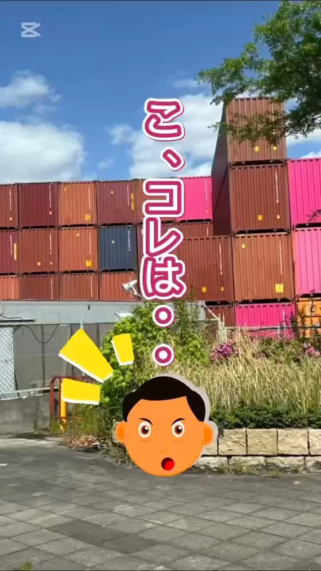 いよいよ機械が到着します！🚢✨