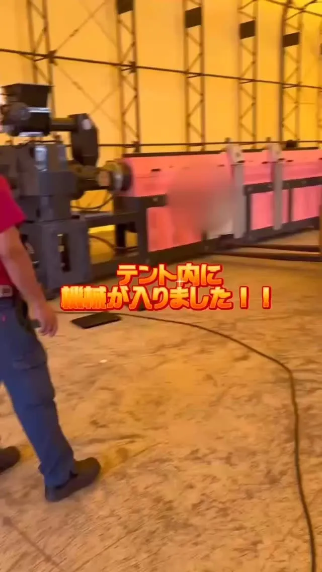 搬入した機械の細かな位置を合わせていきます！