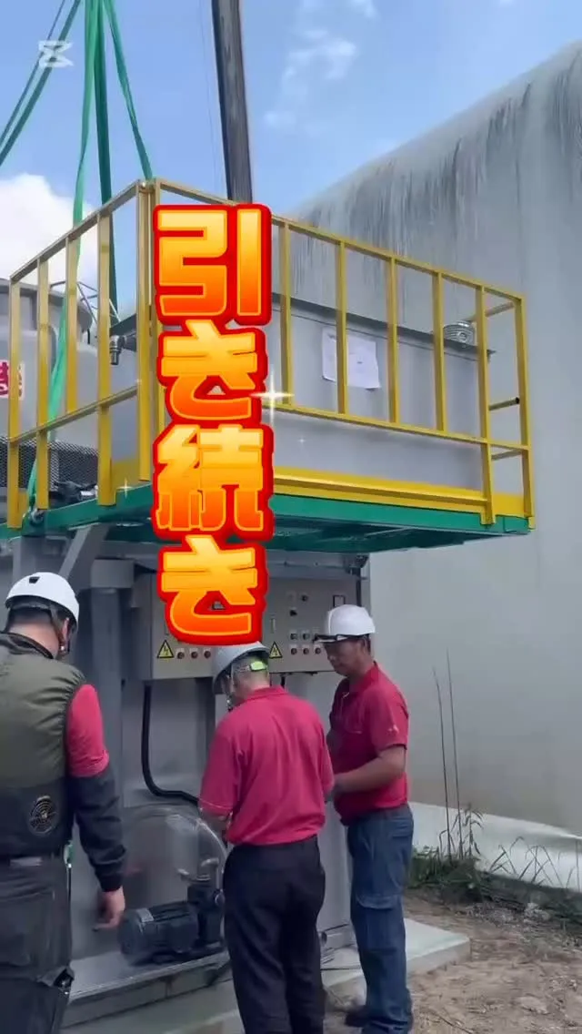 クーリングタワーの設置作業が続いております🏢💨。