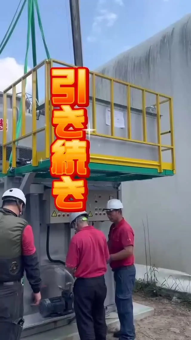 クーリングタワーの設置作業が続いております💪