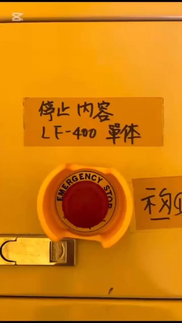 この操作盤には押出機を操作するための多くの