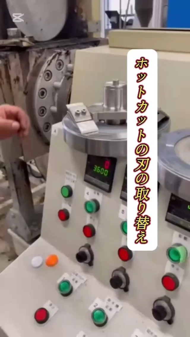 ホットカットの刃の取り替え✨✨