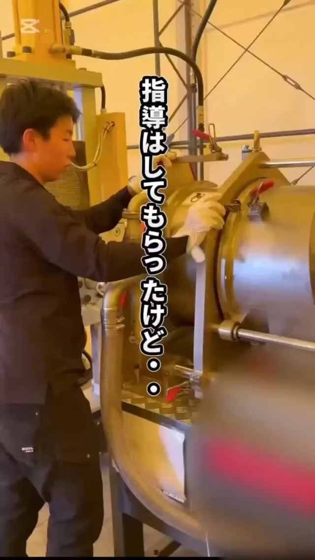 私たちは、機械設置後のサポート体制を強化し