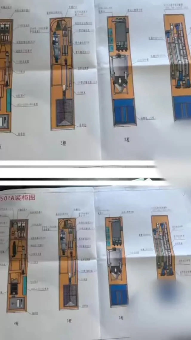 コンテナや機械の図面についての打ち合わせが