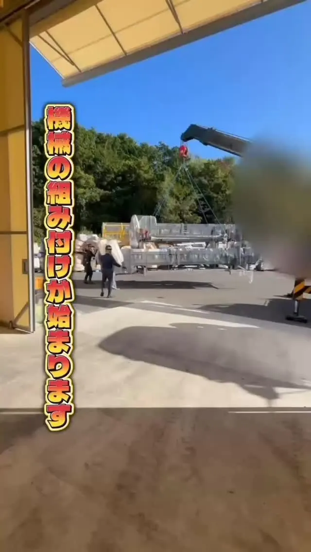 最新のウレタン・ゴム除去選別ライン♻️🔧✨ 