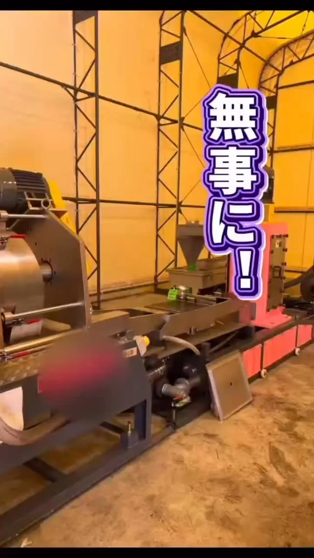 ♻️プラスチックリサイクルを押出機♻️