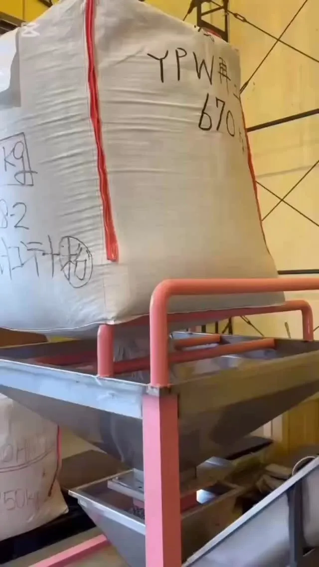 PPコンテナ粉砕物♻️🔄