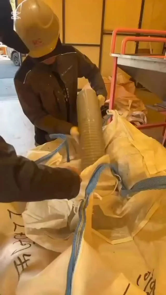 ＰＰ・ＰＡ・ＰＥＴ複合フィルム粉砕物