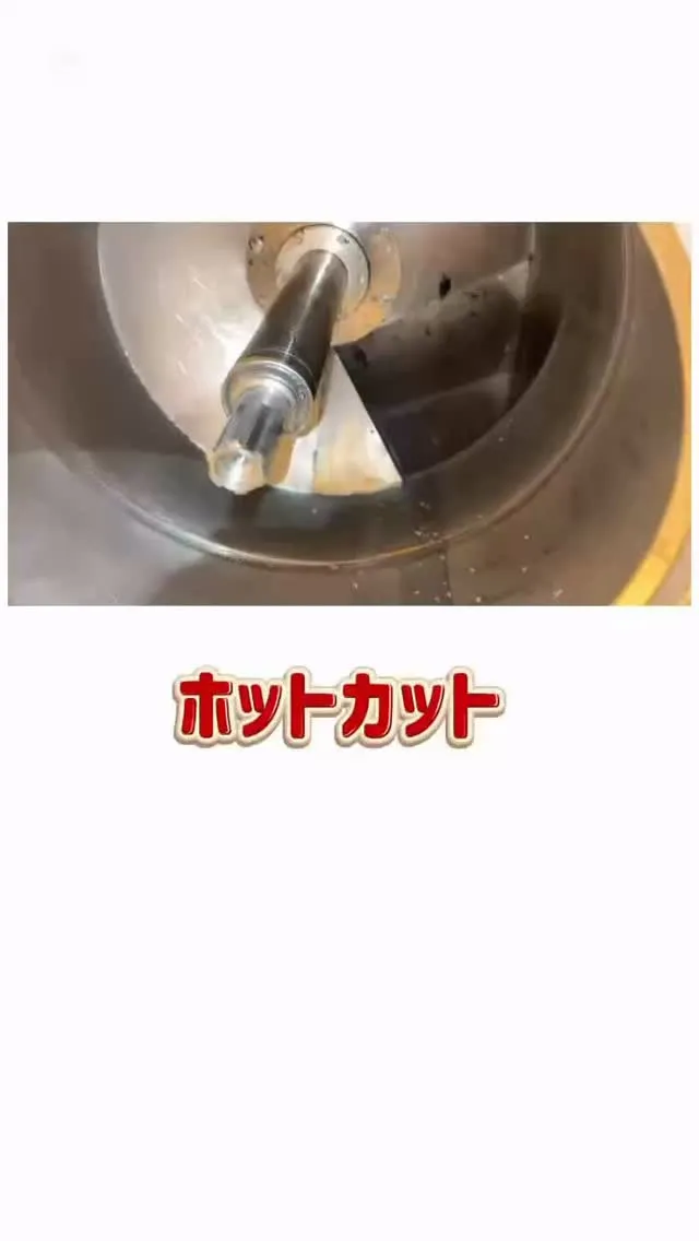 ホットカットダイフェスカッターの