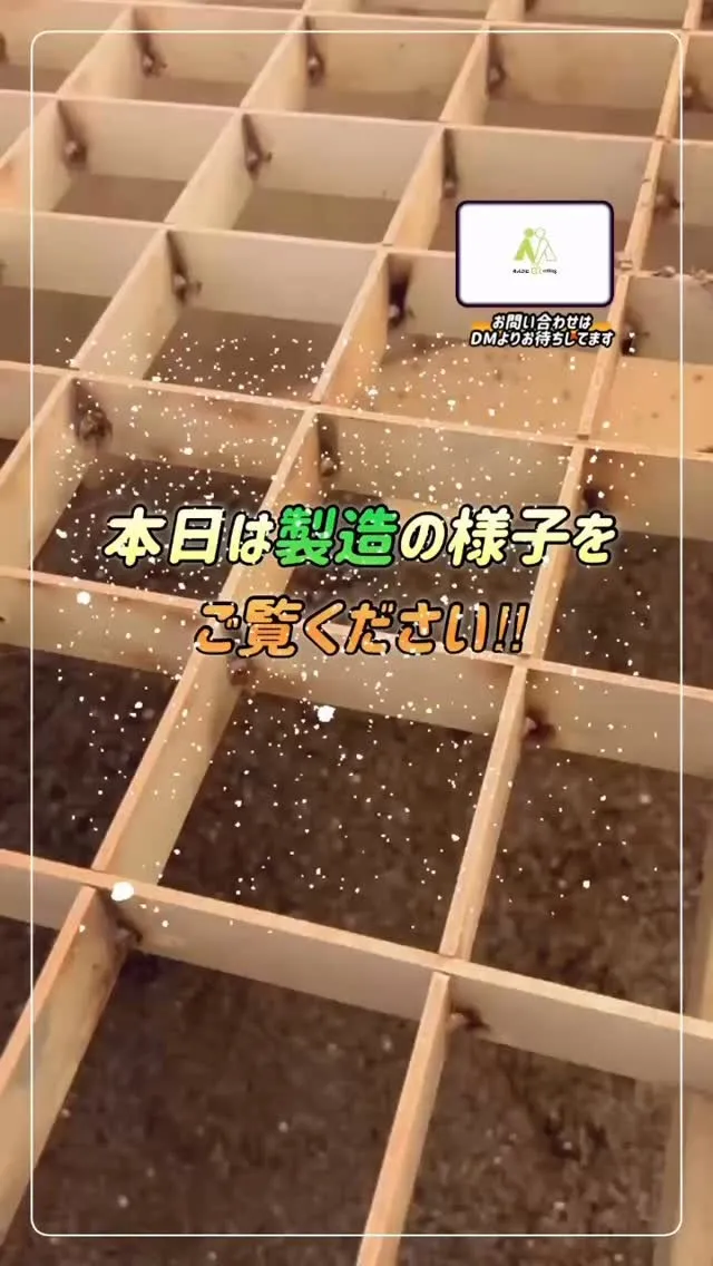 ゴム・ウレタン除去ライン♻️