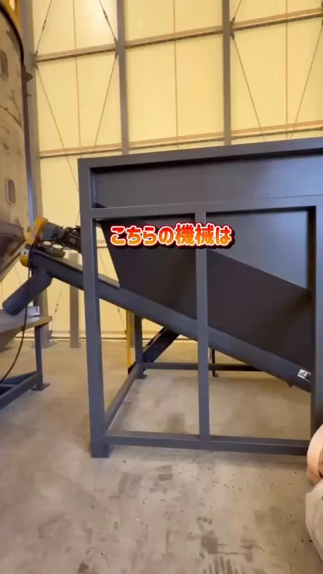 ゴム・ウレタン除去ライン♻️