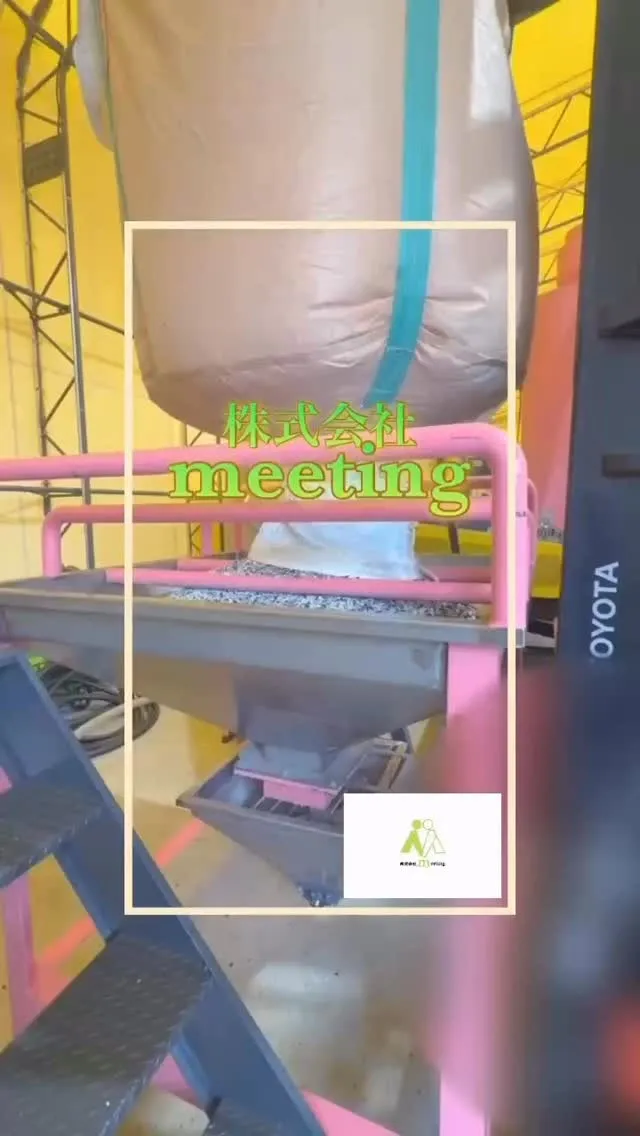 フォークリフト作業♻️