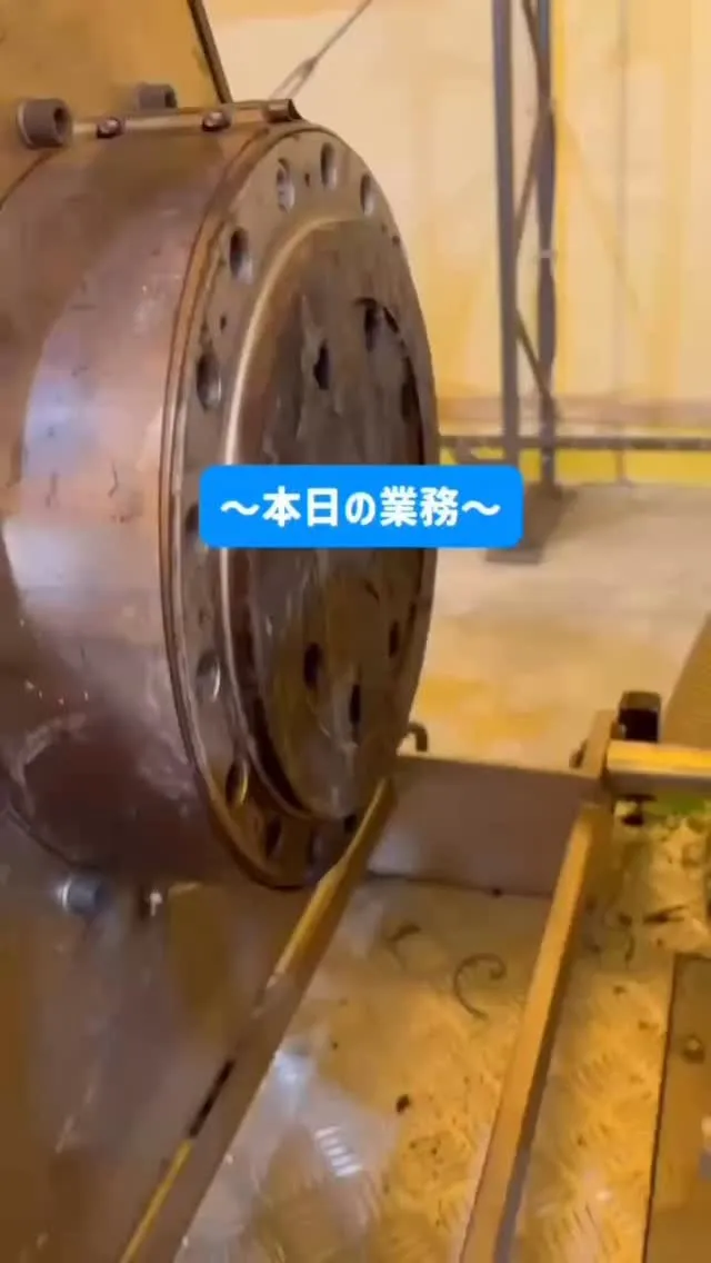 ダイフェイス交換の現場にようこそ✨