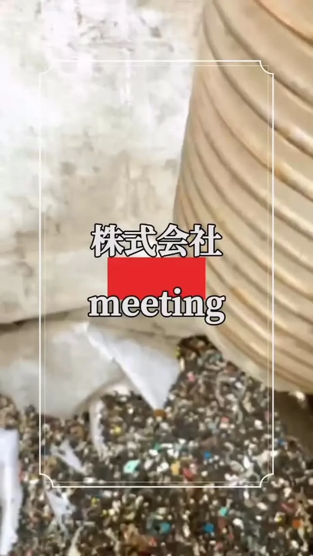 シリコン除去ラインの稼働中♻️