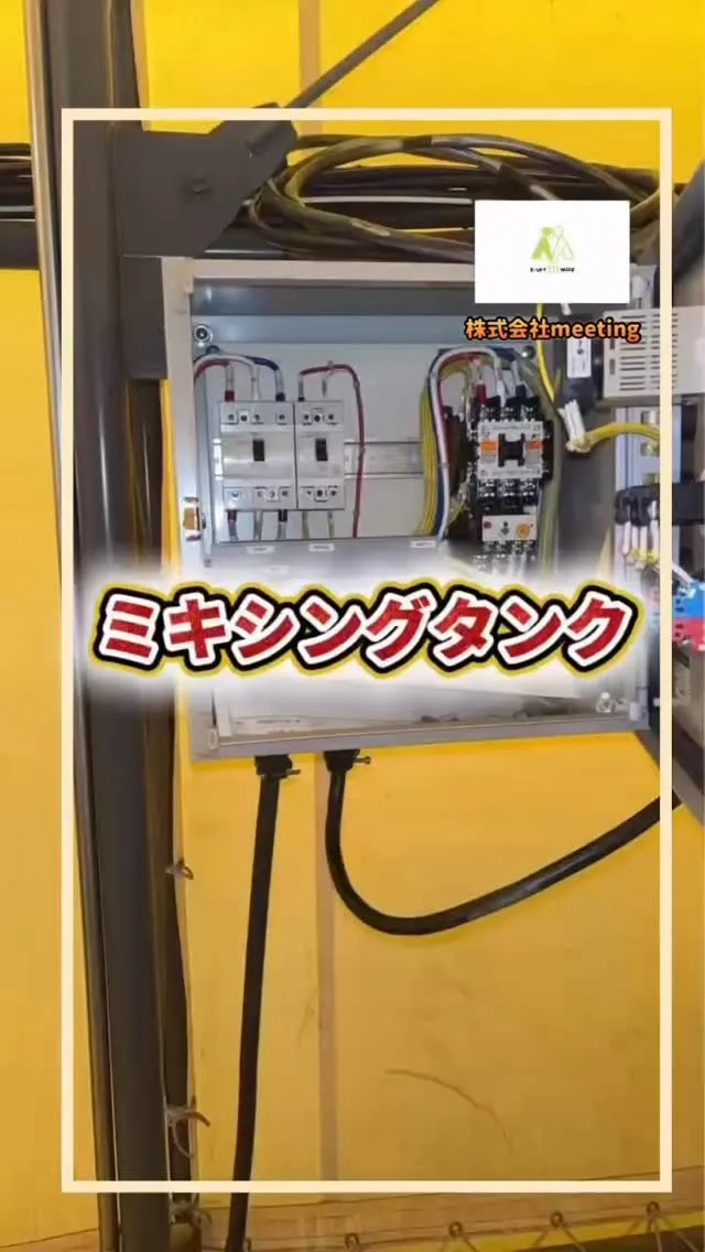 機械の修理作業🔧🚀！
