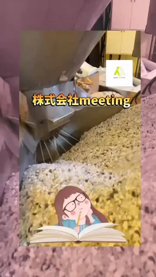 PPMIXペレット blackは、MFR15の調整📈。