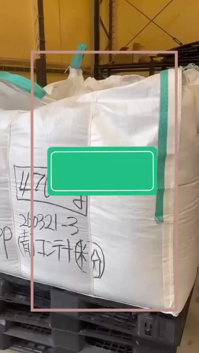 PP(青)コンテナをリサイクルし、見事な青い