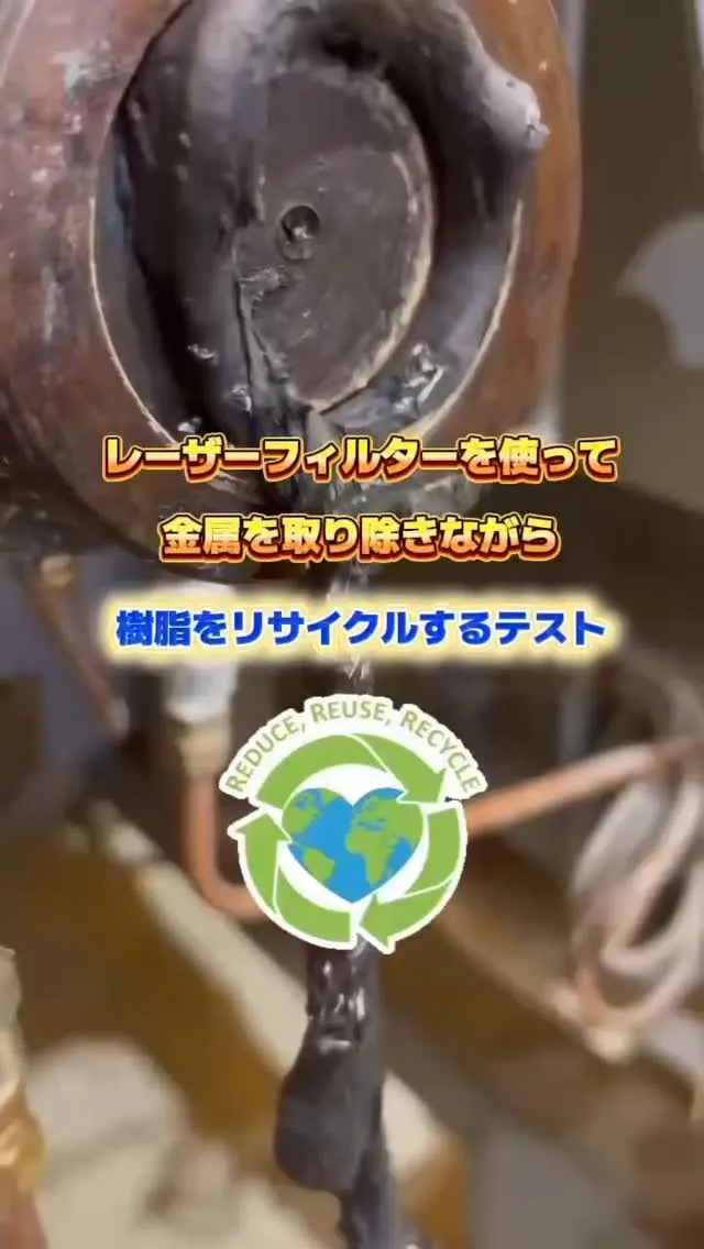 自動車を製造する時に出てくる